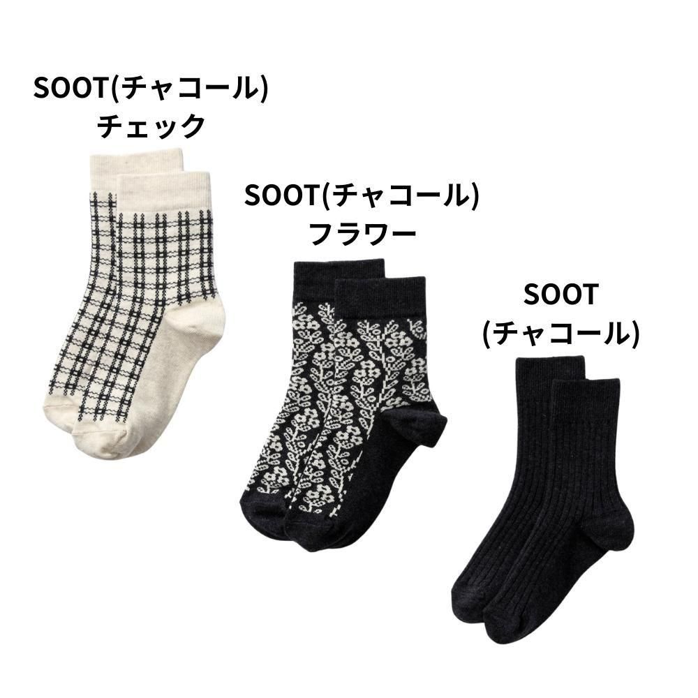 soor ploom ブルマ soor ploom 2y チューリップブルマ - メルカリ