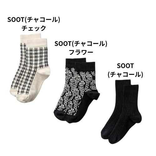 <img class='new_mark_img1' src='https://img.shop-pro.jp/img/new/icons7.gif' style='border:none;display:inline;margin:0px;padding:0px;width:auto;' />ʬ䡿Soor Ploomʥץ롼ˡMIXED SOCK SET - SOOT