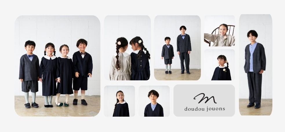 世界中のベビー&子供服をセレクトしたオンラインショップ doudou jouons