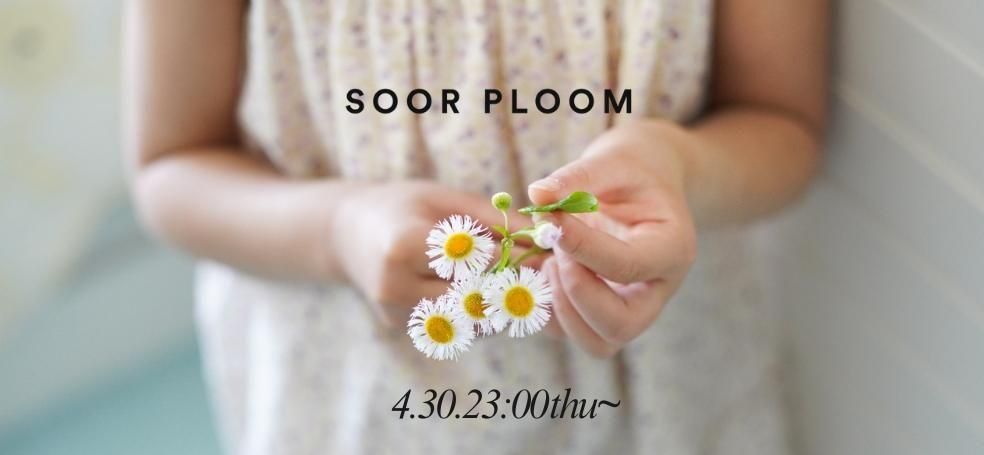 世界中のベビー&子供服をセレクトしたオンラインショップ doudou jouons