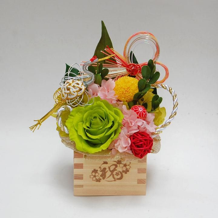 緑寿 66歳 祝い お花 プリザーブドフラワー のプレゼント ギフト 枡フラワー 長寿の花 一合枡 長慶 緑色 ちょうけい ケース付 プリザーブドフラワーのギフト 花や祇 クロスロードフラワーショップ 緑寿 66歳 祝い お花 プリザーブドフラワー のプレゼント ギフト 枡フラワー 長寿の花 一合枡 長慶 緑色 ちょうけい ケース付 プリザーブドフラワーのギフト 花や祇 クロスロードフラワーショップ