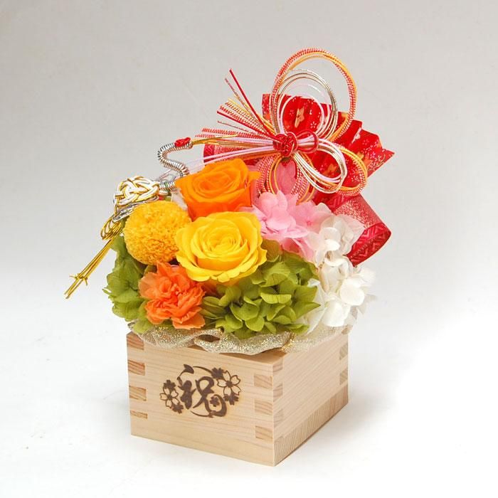 傘寿 米寿 卒寿祝い お花 プリザーブドフラワー のプレゼント ギフト 枡フラワー 長寿の花 一合枡 慶福 けいふく 黄色 ケース付 プリザーブドフラワーのギフト 花や祇 クロスロードフラワーショップ 傘寿 米寿 卒寿祝い お花 プリザーブドフラワー のプレゼント ギフト 枡フラワー 長寿の花 一合枡 慶福 けいふく 黄色 ケース付 プリザーブドフラワーのギフト 花や祇 クロスロードフラワーショップ