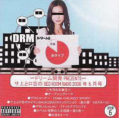 ءɥ꡼೫ȯPREZENTS ȥȤBED ROOM RADIO2008ǯ (CD-R/RADIO)