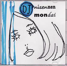 ˤͤDJ nisennenmondai (CD-R/JPN/ ROCK)