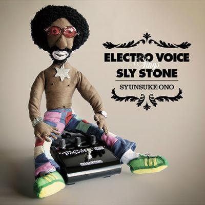 Shunsuke Ono 『Electro Voice Sings Sly Stone』 (12