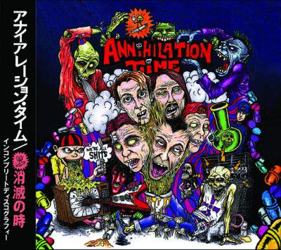 ANNIHILATION TIME INCOMPLETE DISCOGRAPHY (CD/US/ HARDCORE)