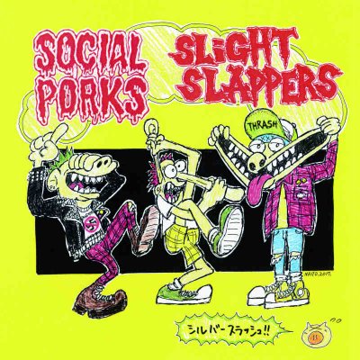 SOCIAL PORKS / SLIGHT SLAPPERS إСå!! (7