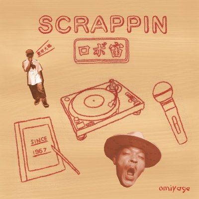  SCRAPPIN (12