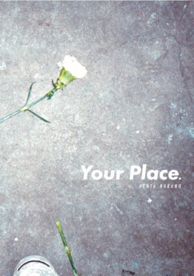 中野賢太 『Your Place.』 (BOOK/JPN/ PUNK, PHOTO)