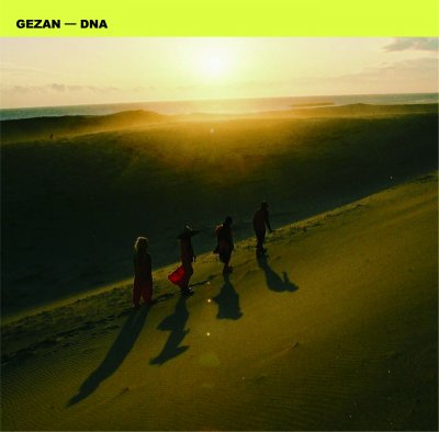 GEZAN / ޥҥȥԡݡ  DNA / DNA (IN HER SPRING VERSION) (7
