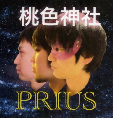  PRIUS (CD-R/JPN/ ROCK)