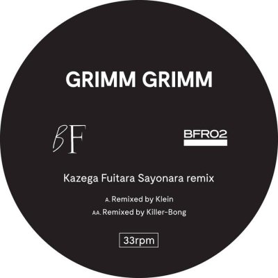 GRIMM GRIMM Kazega Fuitara Sayonara remix (Remixed by KLEIN / KILLER-BONG)  (7