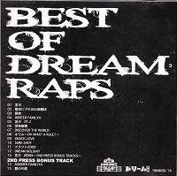 DREAM RAPS『BEST OF DREAM RAPS』 (CD-R/JPN/HIPHOP)