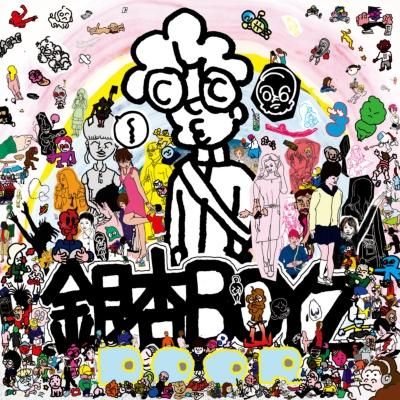 銀杏BOYZ 君と僕の第三次世界大戦的恋愛革命 LP レコード（銀杏