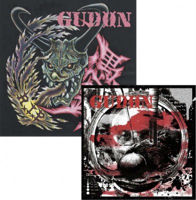 予約 | 11/11発売】GUDON(愚鈍) 『1984-1990 REST IN PEACE』 (CD+DVD