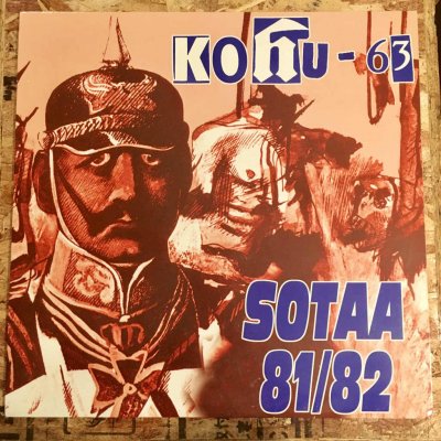 【USED】 KOHU-63 『SOTAA 81/82』 (12
