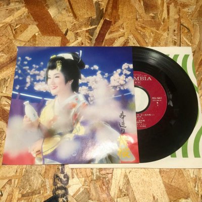 中古】 V.A 『本造り黄桜の唄 / かっぱの唄』 (7