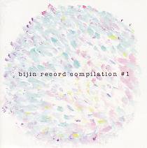 V.A. bijin record compilation #1 (CD/JPN/ROCK/FOLK)