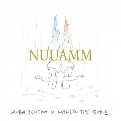 NUUAMM (ջԻ&ޥҥȥԡݡ) s/t [Reissue] (CD/JPN/ FOLK)