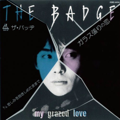 THE BADGE 『ガラス張りの恋 B/W 悲しみをだきしめたままで』 (7EP/JPN/ PUNK) - 【EGYPT  RECORDS/エジプトレコーズ】web shop | エジレコ