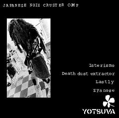 V.A.YOTSUVA -JAPANESE NOIZ CRUSTER COMP- (12