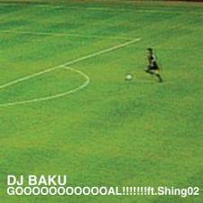 DJ BAKUGOOOOOOOOOOOAL!!!!!!! ft.Shing02 / INCREDIBLE STYLE CLASH (12