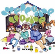 ROCKASENWELCOME HOME (CD/JPN/ HIPHOP)