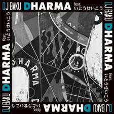 DJ BAKU DHARMA feat. Ȥ (12