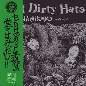BAD DIRTY HATE hamikemo ep (7