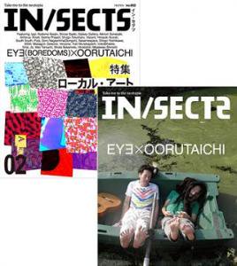IN/SECTS (インセクツ) 『2010 september vol.002 -ローカルアート-』 (BOOK/JPN)