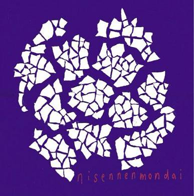 ˤͤ NISENNENMONDAI LIVE!!! (2CD/JPN /ROCK)
