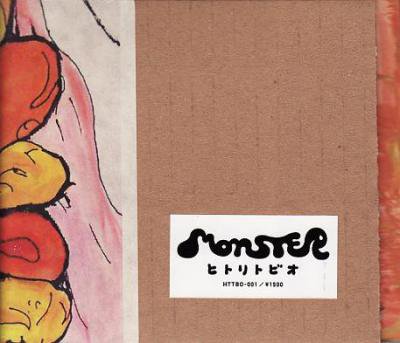 ҥȥȥӥ MONSTER (CD/JPN /POP)