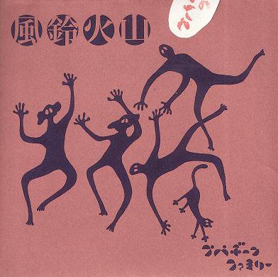 ץѥܡեߥ꡼ л (CD/JPN/ POP)