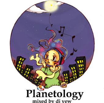 DJ YEW Planetology (CD-R/JPN/ MIX CD)