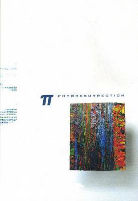 (pai) phyressurection (CD-R/JPN/ NOISE)