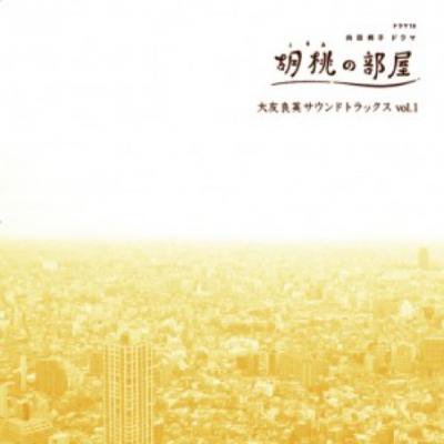 ͧɱ ͧɱѥɥȥå Vol.1 (CD/JPN/)