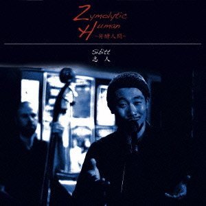 ֿ Zymolytic Human ȯڿʹ֡ (CD/JPN/ HIPHOP)