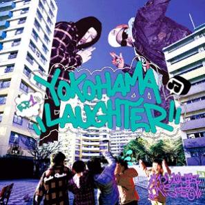 サイプレス上野とロベルト吉野 『YOKOHAMA LAUGHTER EP.1』 (12