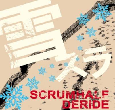 SCRUM HALF / DERIDE 『雪スラッシュ』 (CD/JPN/ HARDCORE)