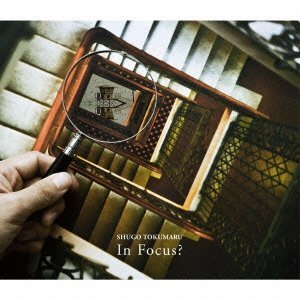 ȥޥ륷塼 In Focus? (CD/JPN/ POP)