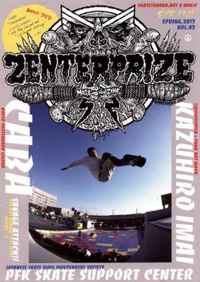 ZENTERPRISE MAGAZINE 『SPRING.2013. Vol.2』 (ZINE&DVD/JPN/ SKATE, MUSIC)