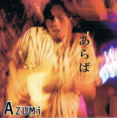 AZUMI ؤС (CD/JPN/ FOLK)