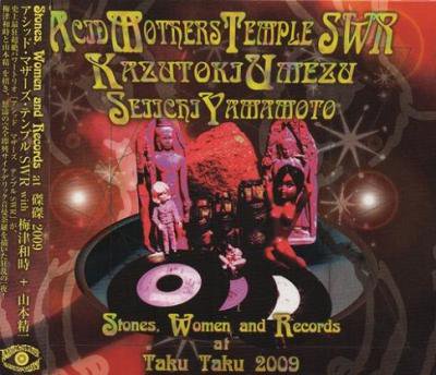 Acid Mothers Temple with » +  Stones, Women and Records at  2009 (CD/ ROCK)