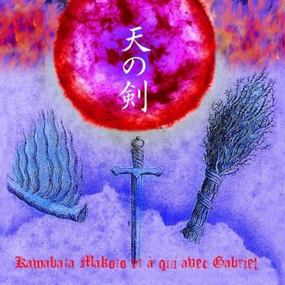 Kawabata Makoto et à qui avec Gabriel ŷη (CD/JPN/ ROCK)