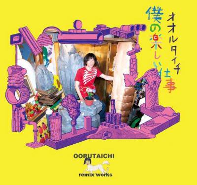 OORUTAICHI ͤγڤŻ(CD/JPN/ CLUB, POP)