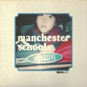 manchester school ر EP (CD/JPN/ PUNK)