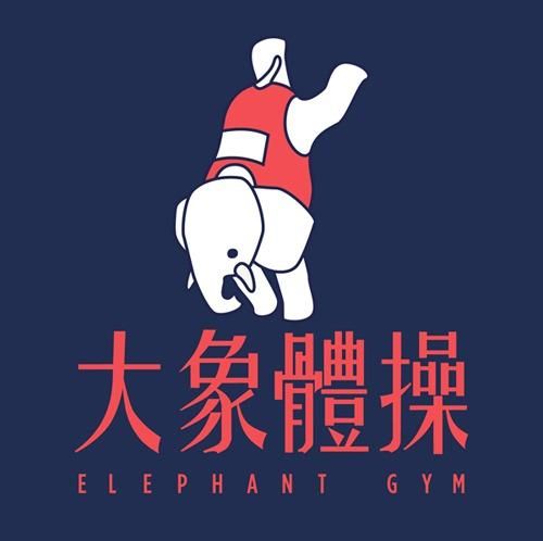 Elephant Gym