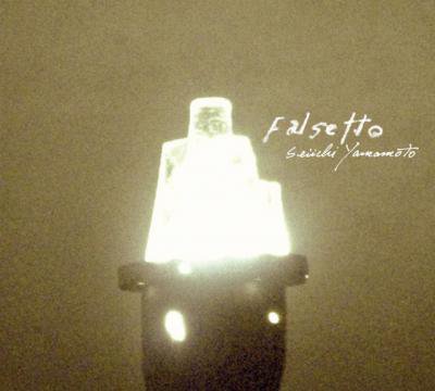  Falsetto (CD/JPN/ ROCK)