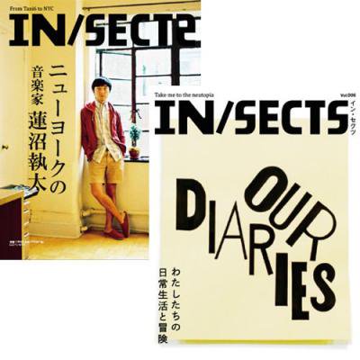 IN/SECTS (インセクツ) 『2014 December vol.006 -わたしたちの日常生活と冒険-』 (BOOK/JPN)