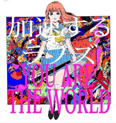 加速するラブズ 『YOU ARE THE WORLD』 (CD/JPN/ ROCK)
